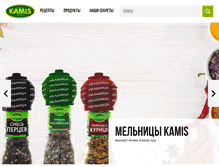 Tablet Screenshot of kamis-pripravy.ru